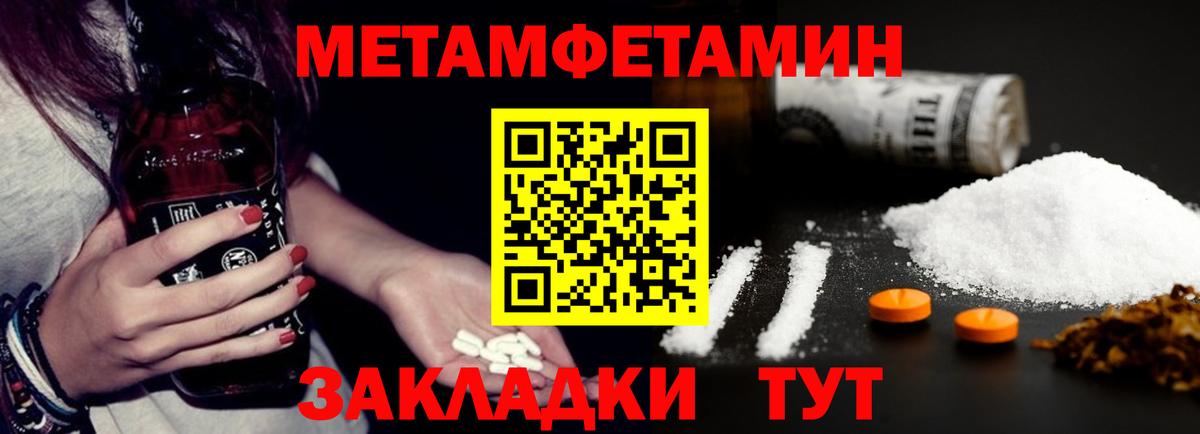 Амфетамин  АМФЕТАМИН Розовый  Вход с VPN  Кострома 