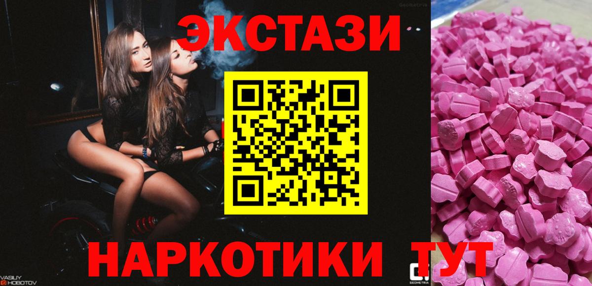 Ecstasy 300 mg  Экстази Punisher  ЭКСТАЗИ  Кострома  Вход с VPN 
