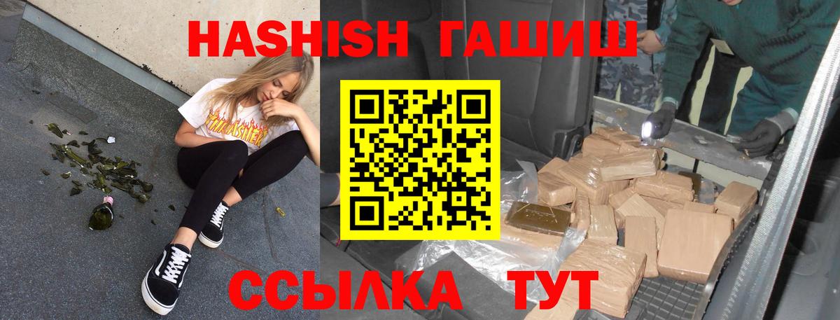 Кострома  Гашиш хэш  Вход с VPN 
