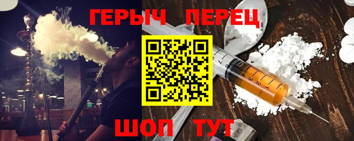 Героин Афган Кострома