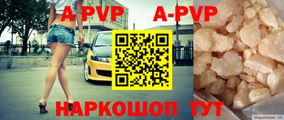 mdpv Кингисепп