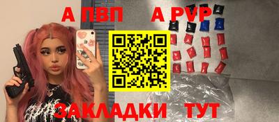 mdpv Кингисепп