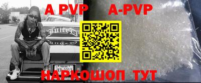 a pvp Кинель