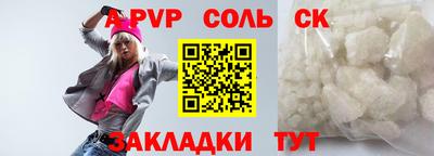 a pvp Кинель