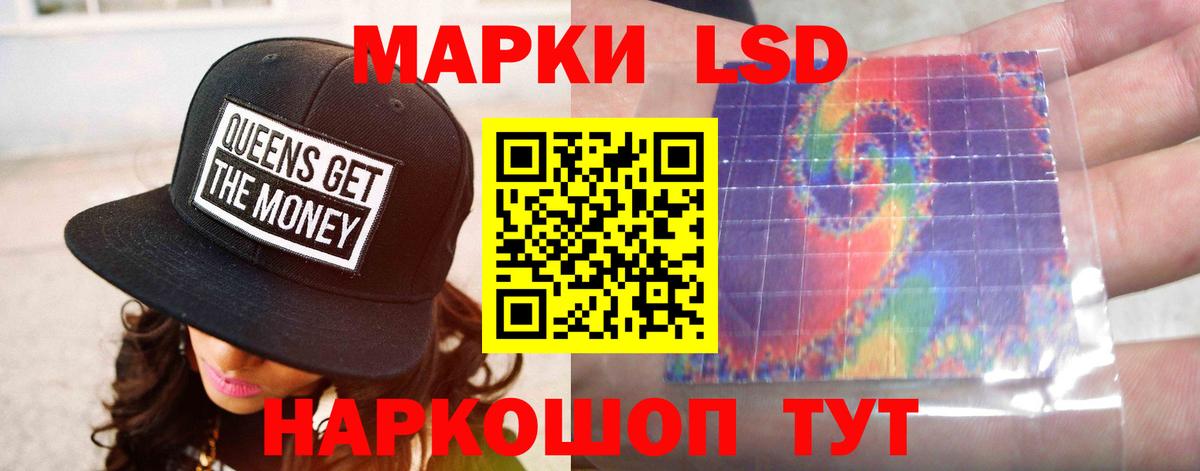 ЛСД экстази ecstasy Кострома