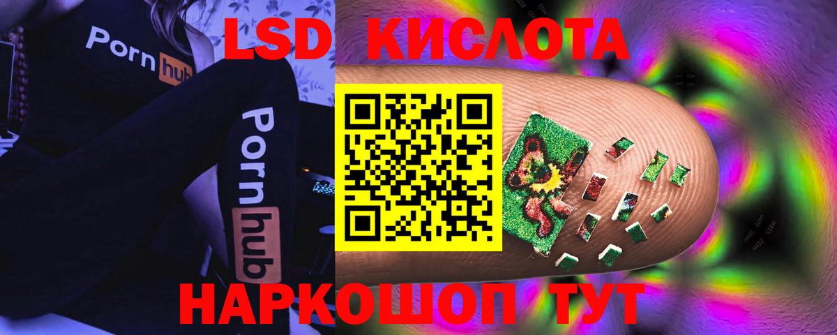 ЛСД экстази кислота  hydra как зайти  Кострома  Лсд 25 экстази  Лсд 25 экстази ecstasy  Вход с VPN 