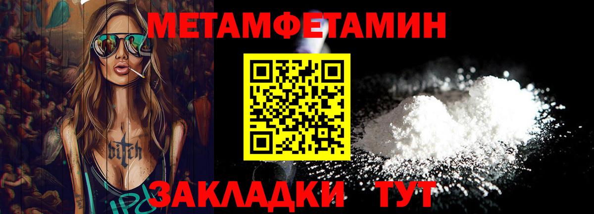 Псилоцибиновые грибы Кострома