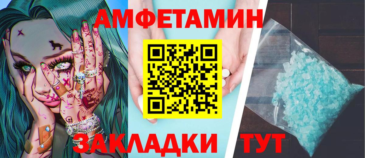 Первитин винт  Первитин  Кострома  Вход с VPN  Первитин винт 