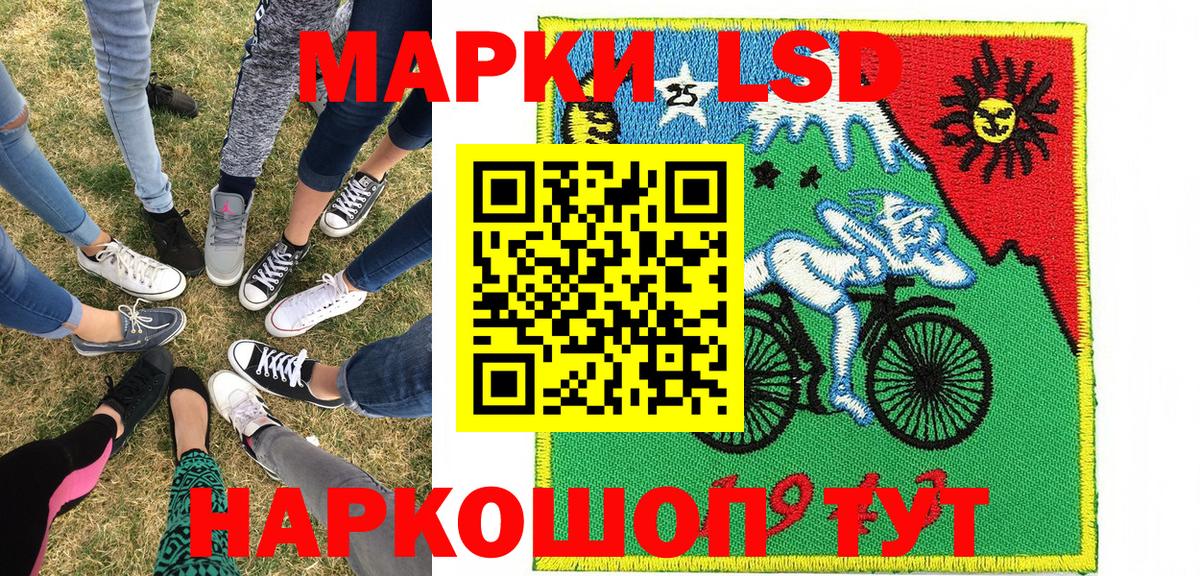 Марки 25I-NBOMe 1,5мг  Вход с VPN  Марки NBOMe  Кострома 