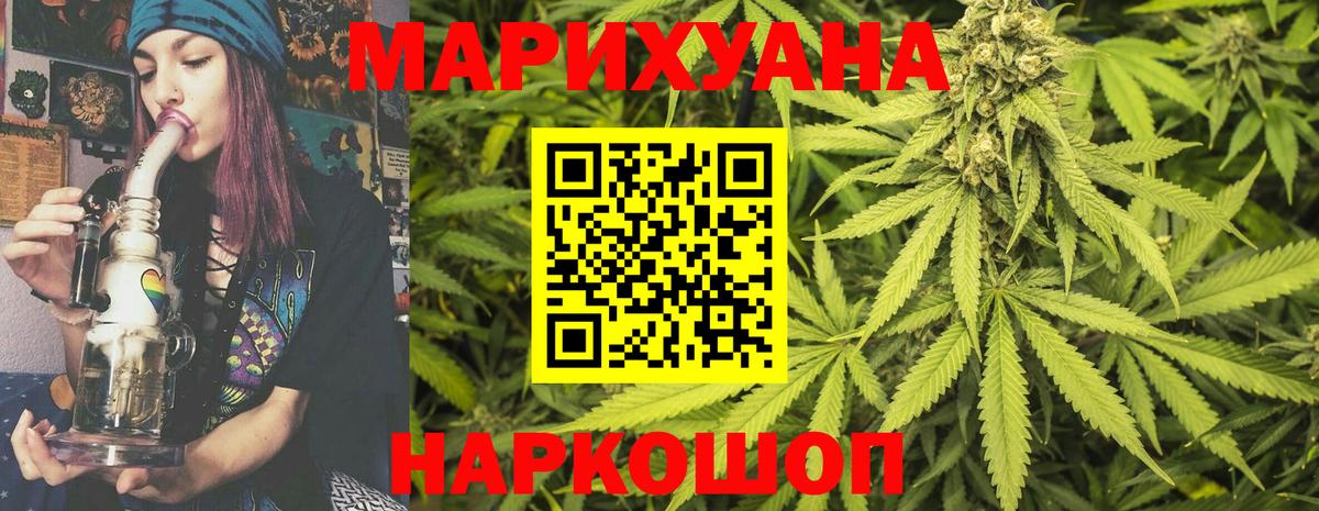 Бошки Шишки планчик  Бошки марихуана сатива  Вход с VPN  Кострома 
